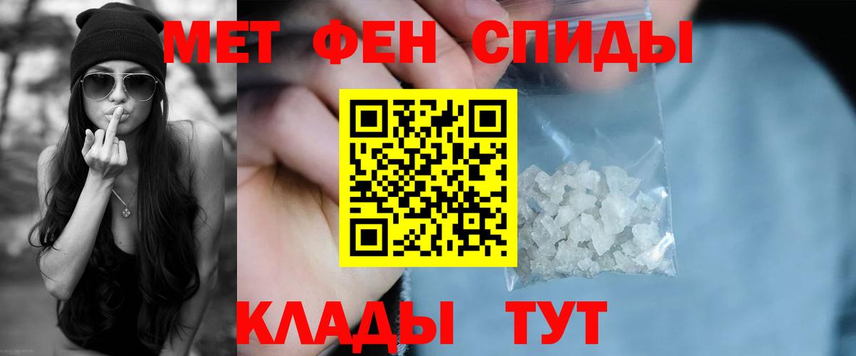 Amphetamine Premium Искитим