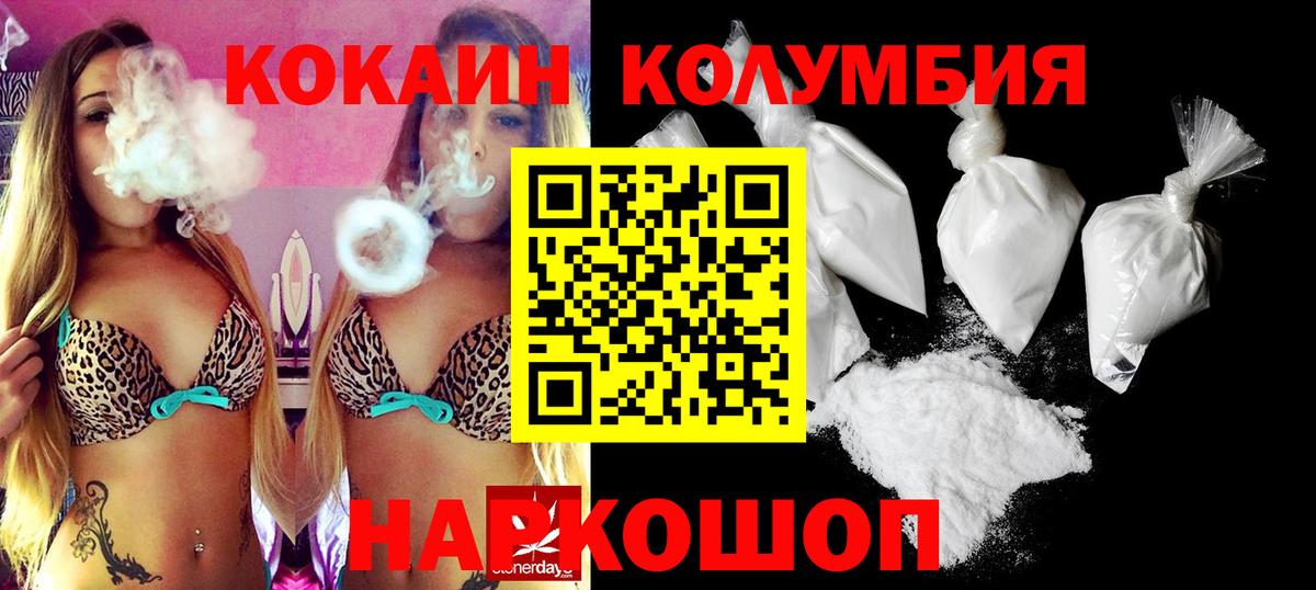 COCAIN 98% Искитим