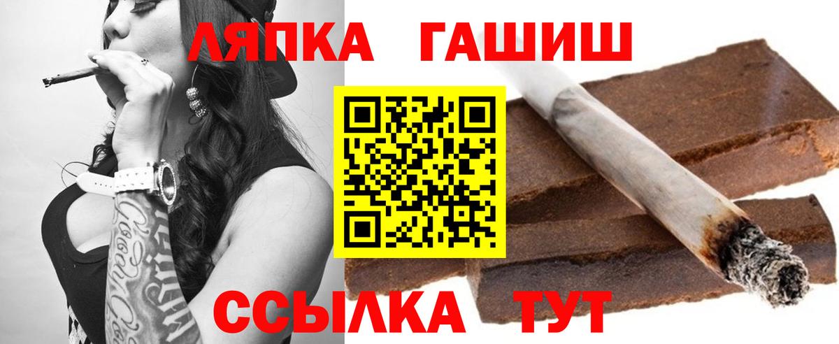 ГАШ 40% ТГК Искитим