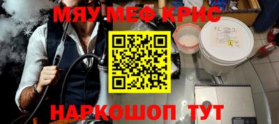 шишки Лесосибирск
