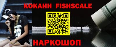 шишки Лесосибирск