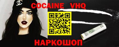 шишки Лесосибирск