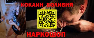 шишки Лесосибирск