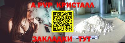 PSILOCYBIN Ливны