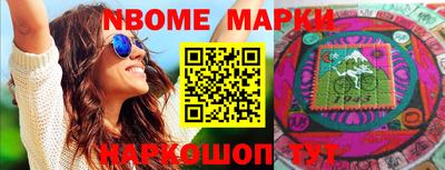 PSILOCYBIN Ливны