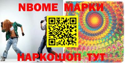 PSILOCYBIN Ливны