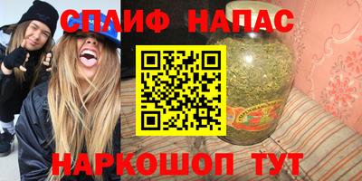 шишки Лесосибирск