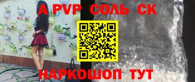 PSILOCYBIN Ливны