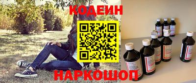 ГАЛЛЮЦИНОГЕННЫЕ ГРИБЫ Ликино-Дулёво