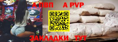 шишки Лесосибирск