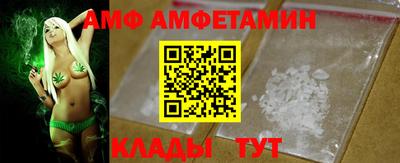 шишки Лесосибирск