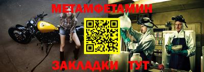 шишки Лесосибирск