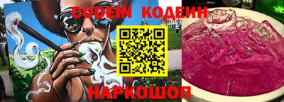 PSILOCYBIN Ливны