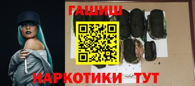 шишки Лесосибирск