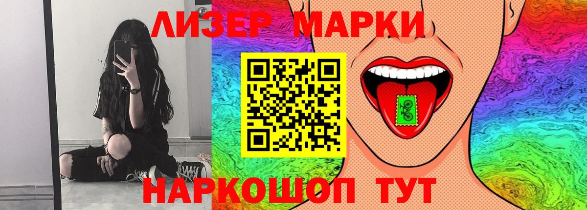 ЛСД экстази кислота Искитим