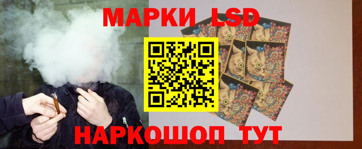 ЛСД экстази ecstasy  Вход с VPN  Искитим  LSD-25 экстази ecstasy 