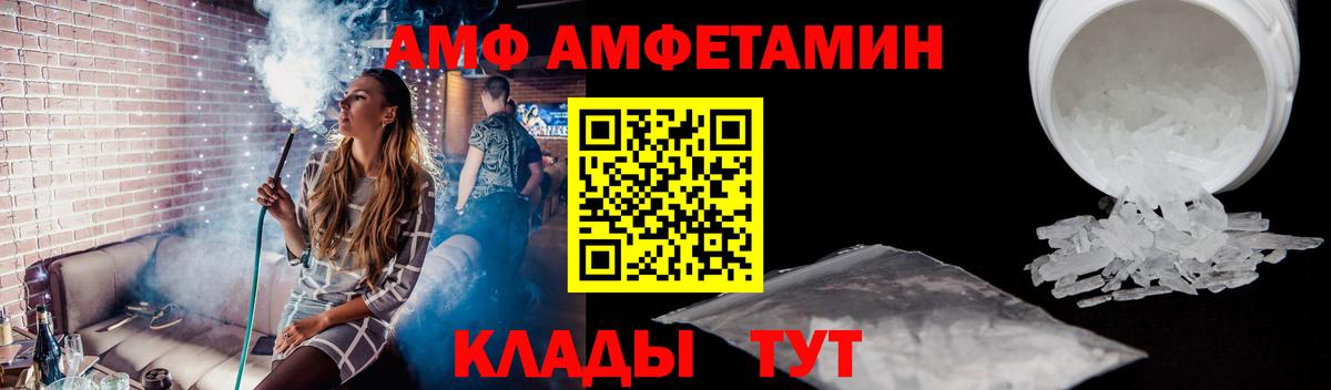 Первитин витя  Вход с VPN  Первитин витя  Искитим 