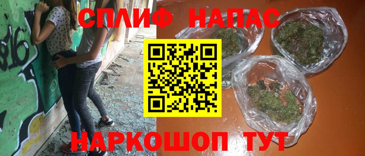 Шишки марихуана Ganja Искитим
